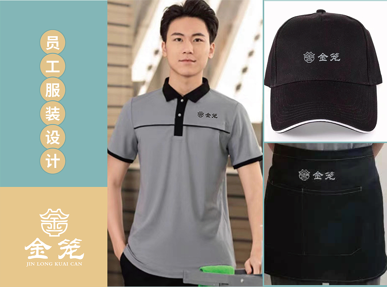 餐饮品牌可行性报告（图ZMzM4ODIzMDU2） - 书籍/画册 - 站酷设计师苏小乘原创素材 - 站酷ZCOOL