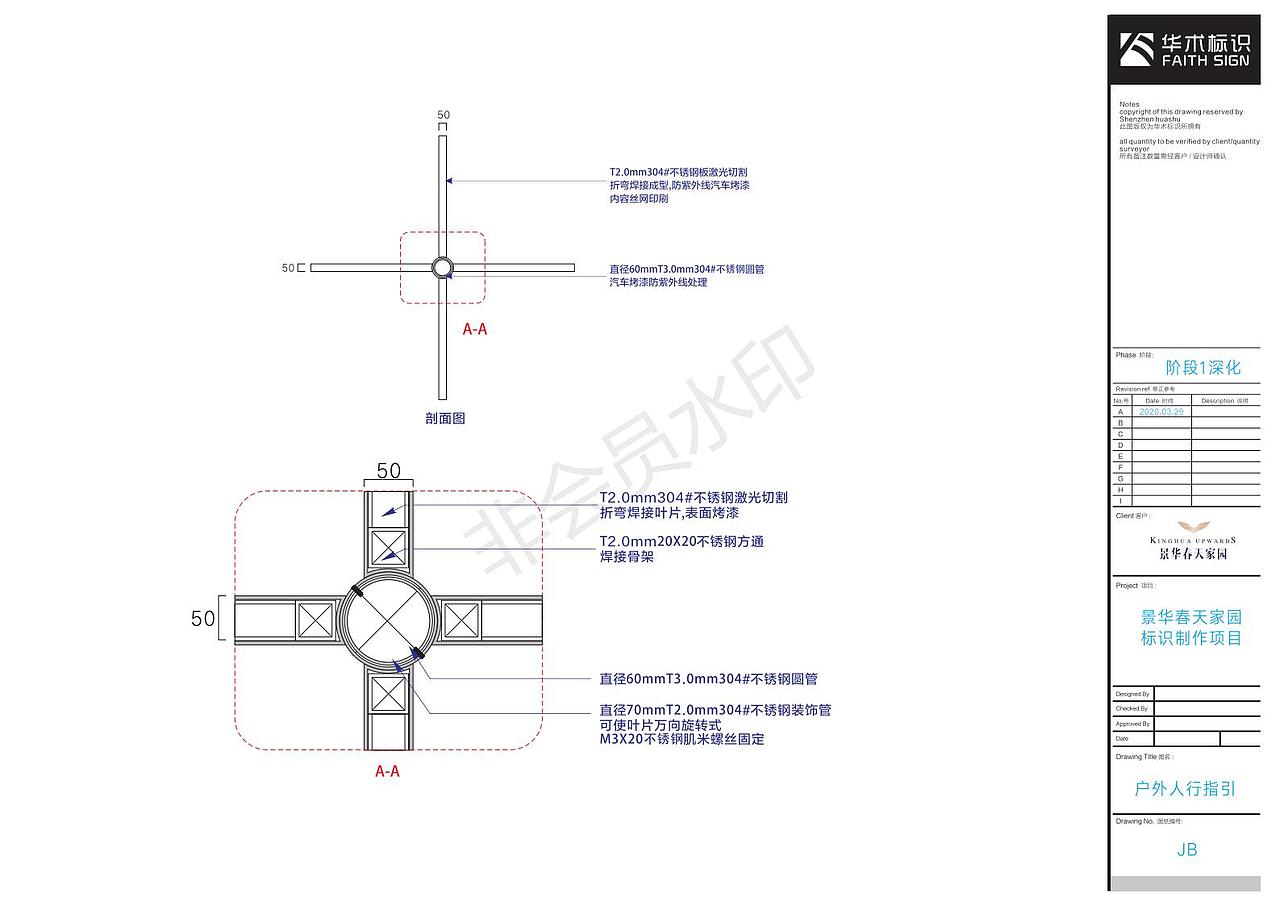 标识方案作品展示3（图ZMzE3Mjc3ODcy） - 商业空间设计 - 站酷设计师zhuxiang486原创素材 - 站酷ZCOOL