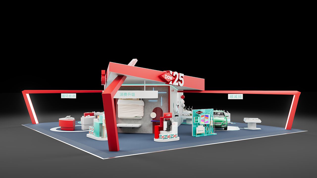 2022-CIIE-陶氏化学125周年庆