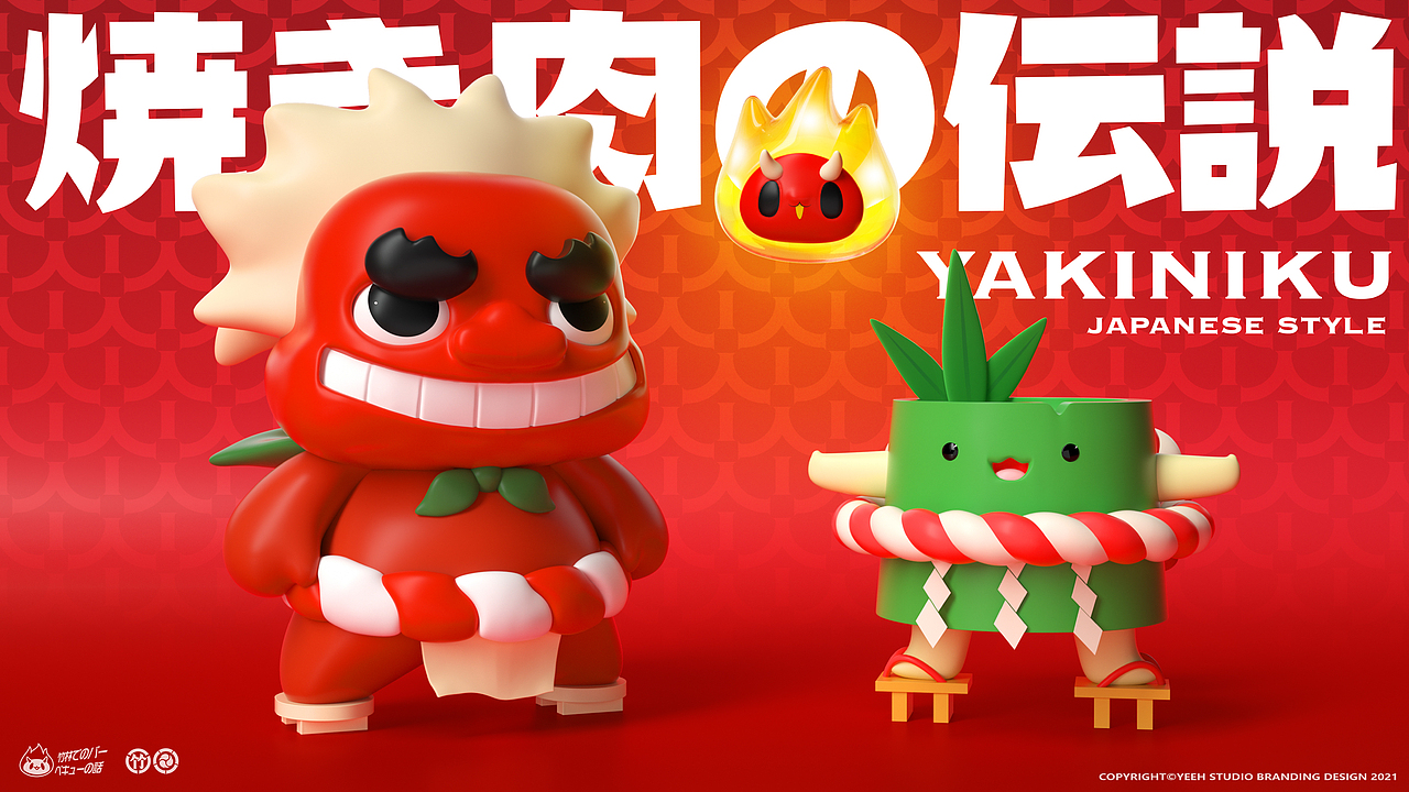 野核设计 | 竹涟烧肉（图ZMzAyNTc5Mzk2） - 品牌 - 站酷设计师野核原创素材 - 站酷ZCOOL