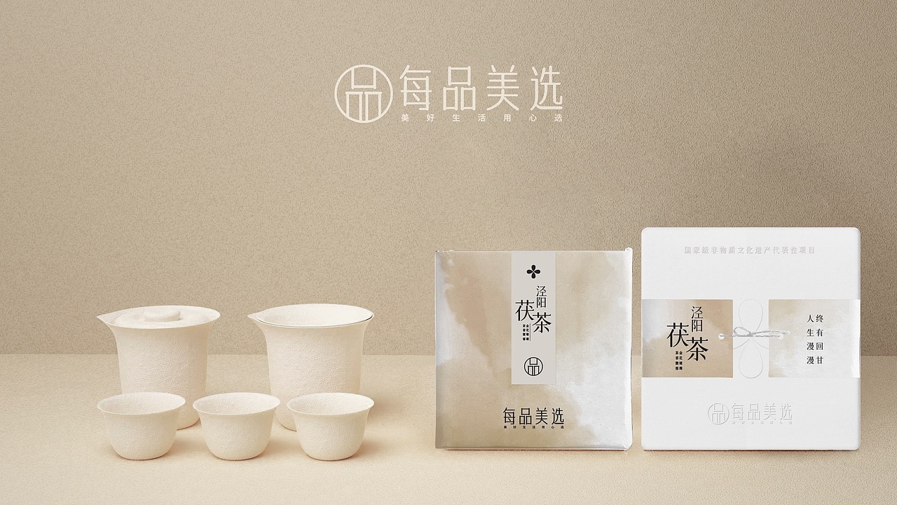 每品美选 | 美好生活用心选