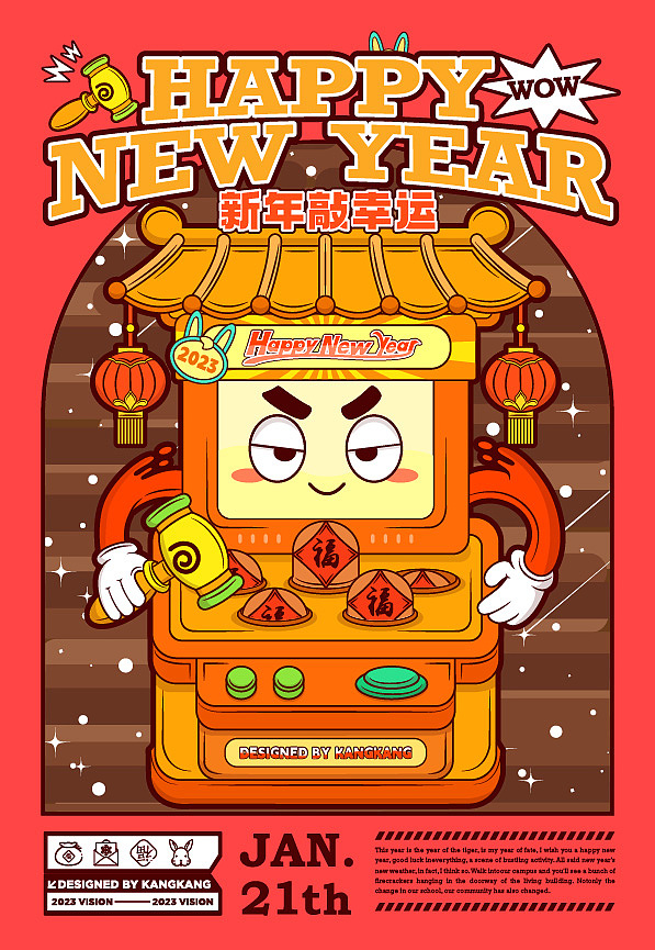 节日主题插画创作（图ZMzI0MTU5NjI4） - 图案 - 站酷设计师糠糠X原创素材 - 站酷ZCOOL