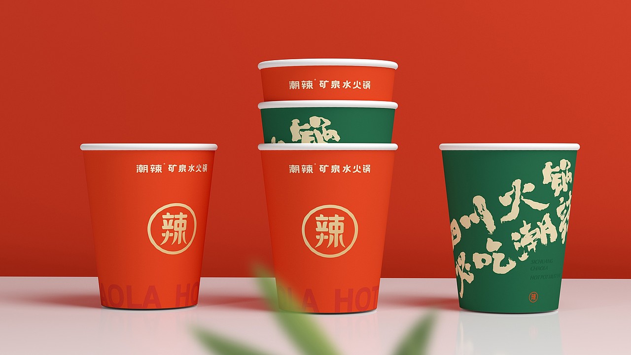 潮辣矿泉水火锅 / 品牌升级（图ZMjk2OTIwNTQ4） - 品牌 - 站酷设计师闵旭INHERE原创素材 - 站酷ZCOOL