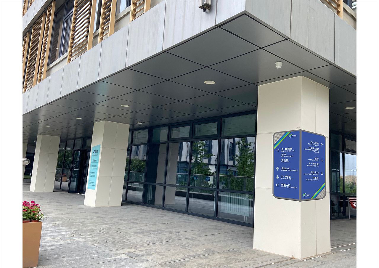 根据园区环境有一部分导视无法落地安装,只能利用园区建筑墙面进行设计安装