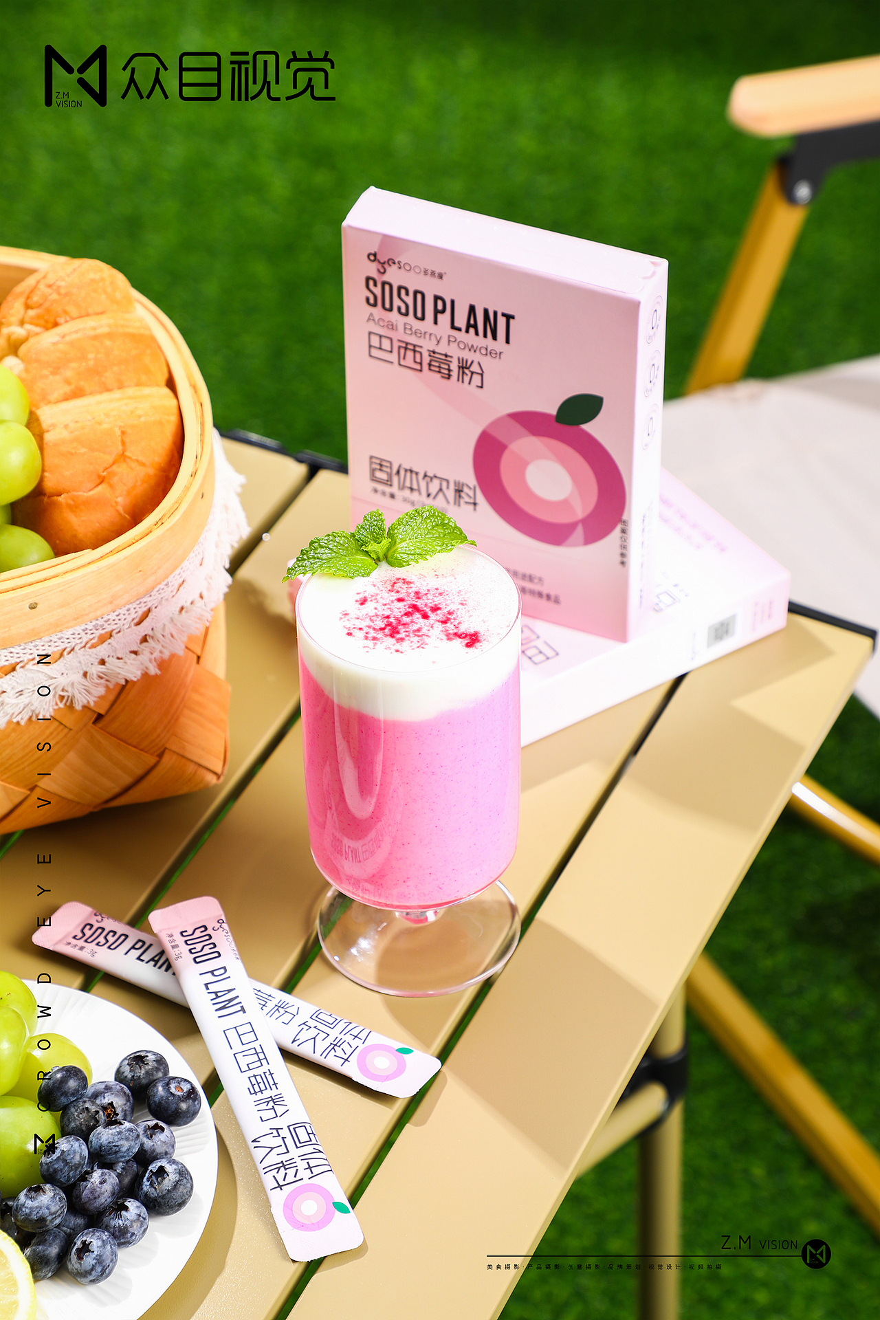 巴西莓粉 姜粉 | 美食摄影 x 众目视觉 |