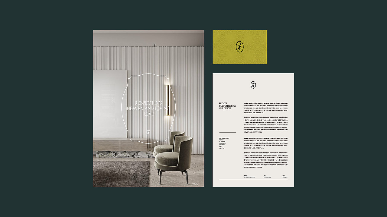 设计公司品牌设计（图ZMzU3NjU4MTQw） - 品牌 - 站酷设计师硕观设计原创素材 - 站酷ZCOOL