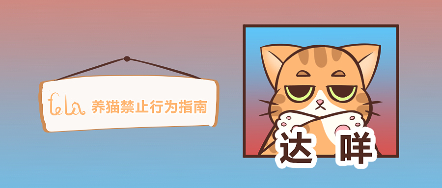 宠物医院漫画工作汇总