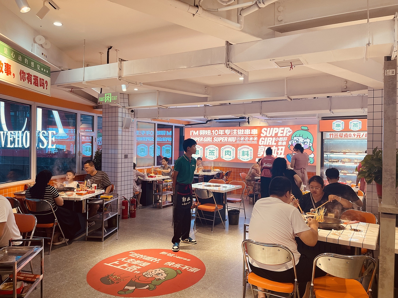 郭妞小郡肝串串(图ZMzQ2MDEwNTUy) - 品牌 - 站酷设计师上扬品牌营销咨询原创素材 - 站酷ZCOOL