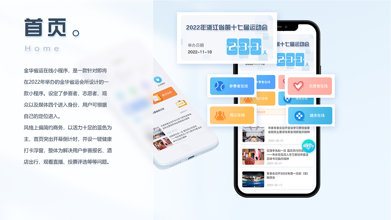 作品集（图ZMzA1ODgyOTY0） - 软件界面 - 站酷设计师小小彤t原创素材 - 站酷ZCOOL