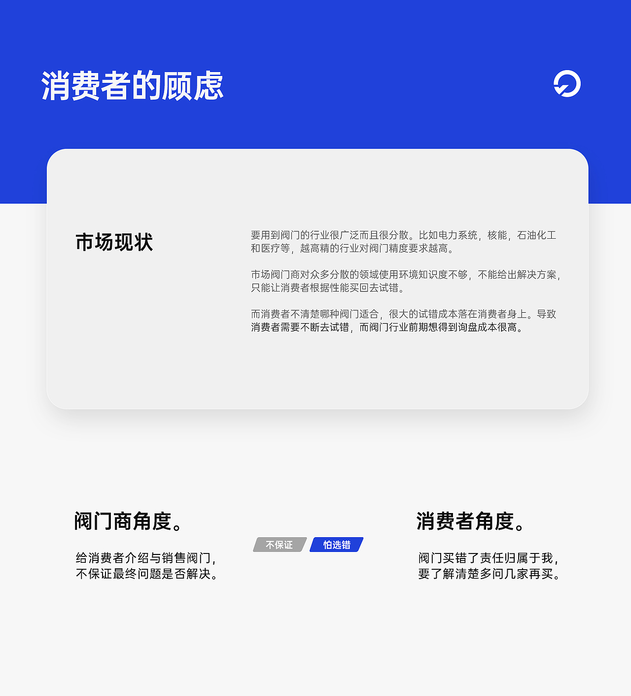 杰瑞 × 开普勒工业品牌-策略视觉全案