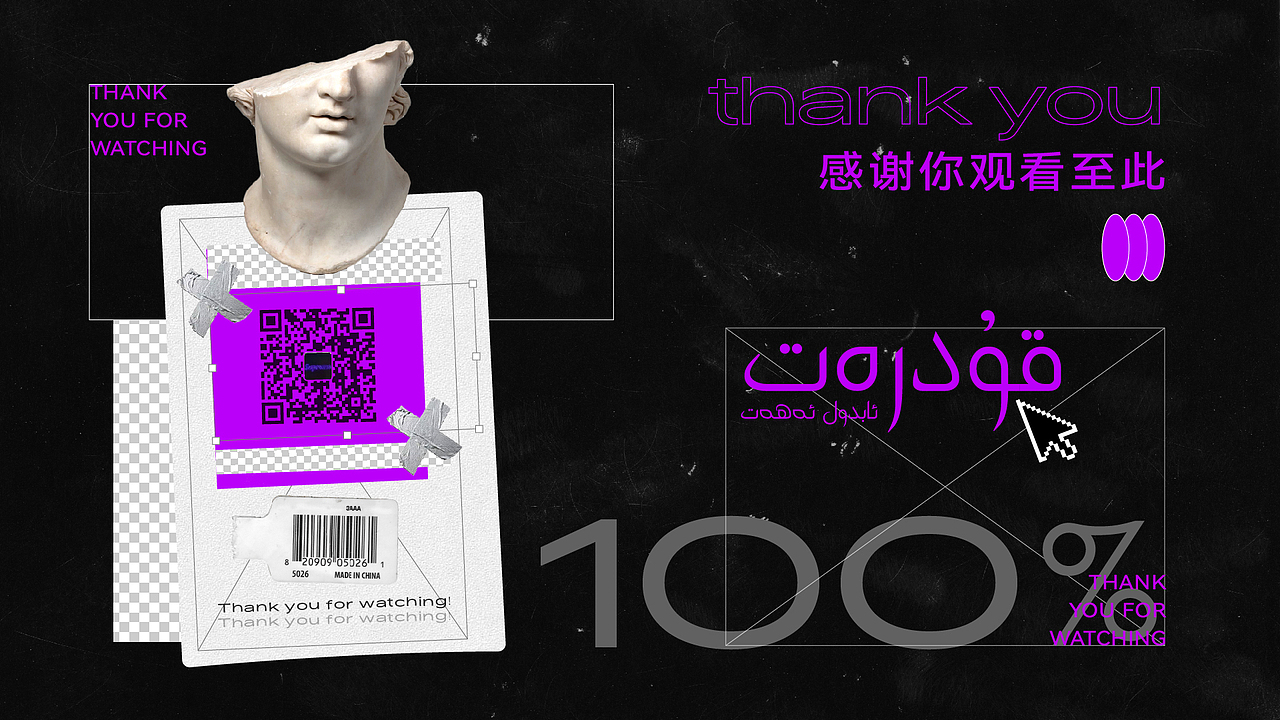 2022年作品合集（图ZMjk3NTkzNDYw） - 品牌 - 站酷设计师Kudiii原创素材 - 站酷ZCOOL