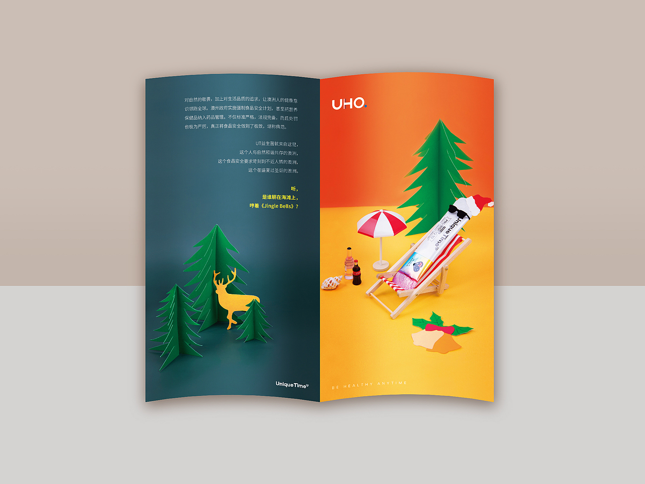 圣诞主题电子月刊杂志③（图ZMzU3MDAzNzg0） - 书籍/画册 - 站酷设计师Miya的小角落原创素材 - 站酷ZCOOL