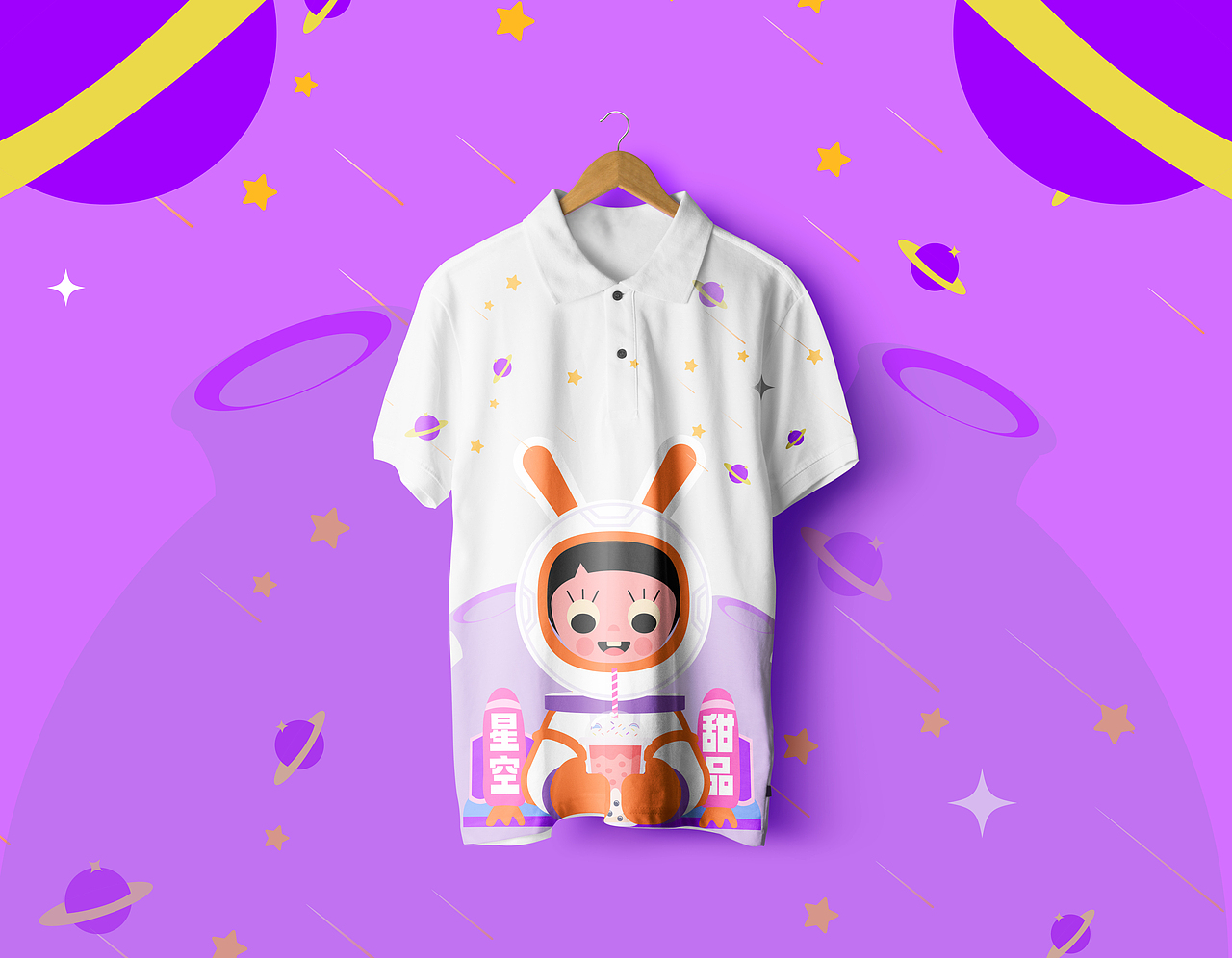 星空甜品（图ZMzQzMDUxMTEy） - 商业插画 - 站酷设计师jj家有理想原创素材 - 站酷ZCOOL