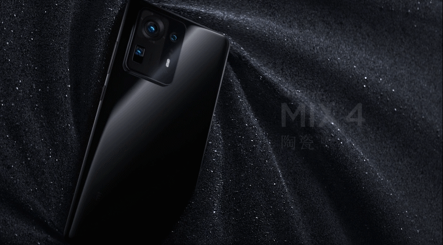 Xiaomi Mi MIX 4