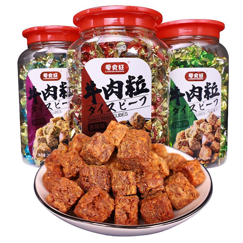 牛肉粒详情页（图ZMzYwMTI4Mjcy） - 电商 - 站酷设计师柳素原创素材 - 站酷ZCOOL