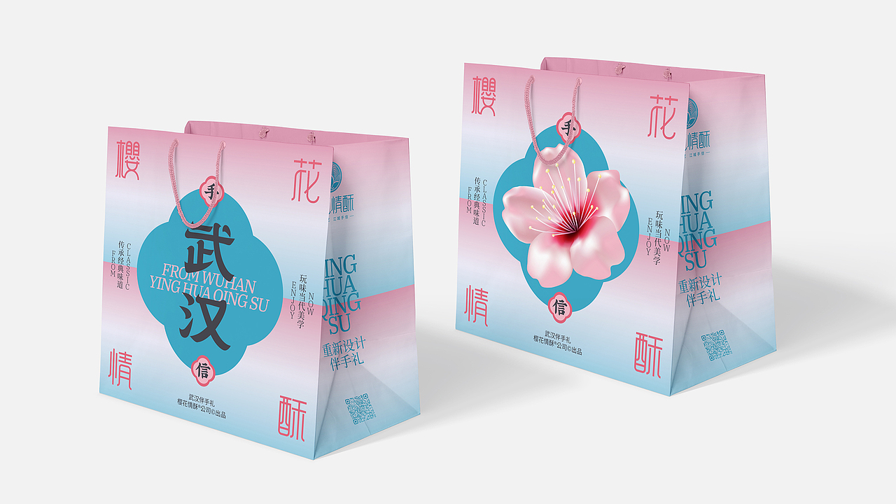 樱花情酥 × 叁布 | 给你一个粉红色的回忆