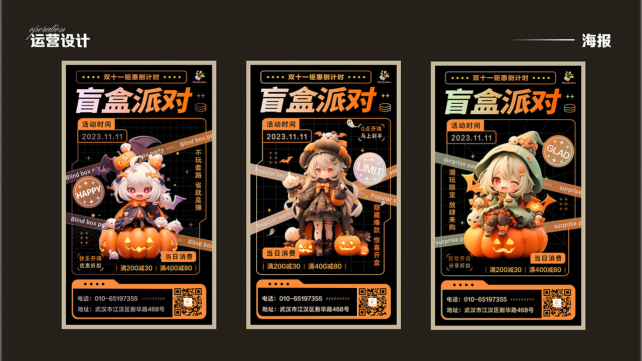 「2024作品集」（图ZMzY0OTY4NzI0） - 交互/UE - 站酷设计师Yuuu4520原创素材 - 站酷ZCOOL