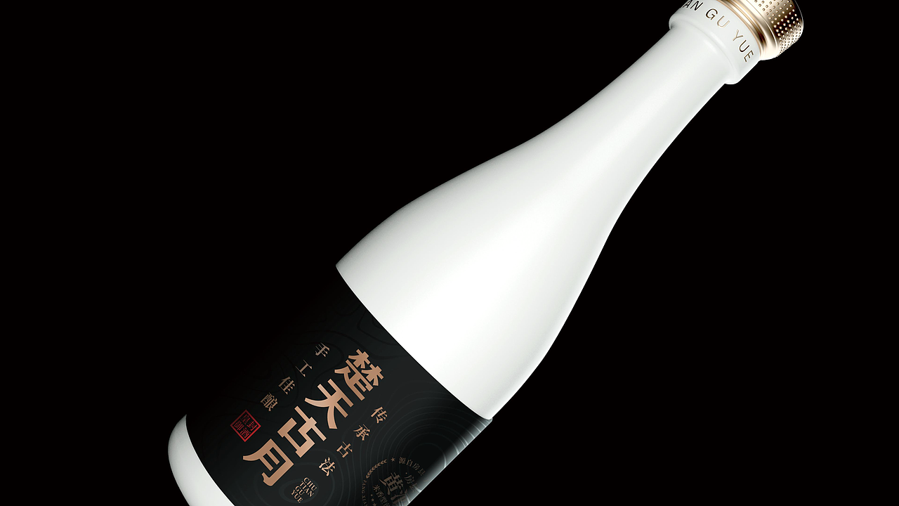 春风化雨®案例:楚天古月™房县黄酒包装设计(图ZMzIzMTM1Nzc2) - 包装 - 站酷设计师春风化雨设计陈波原创素材 - 站酷ZCOOL