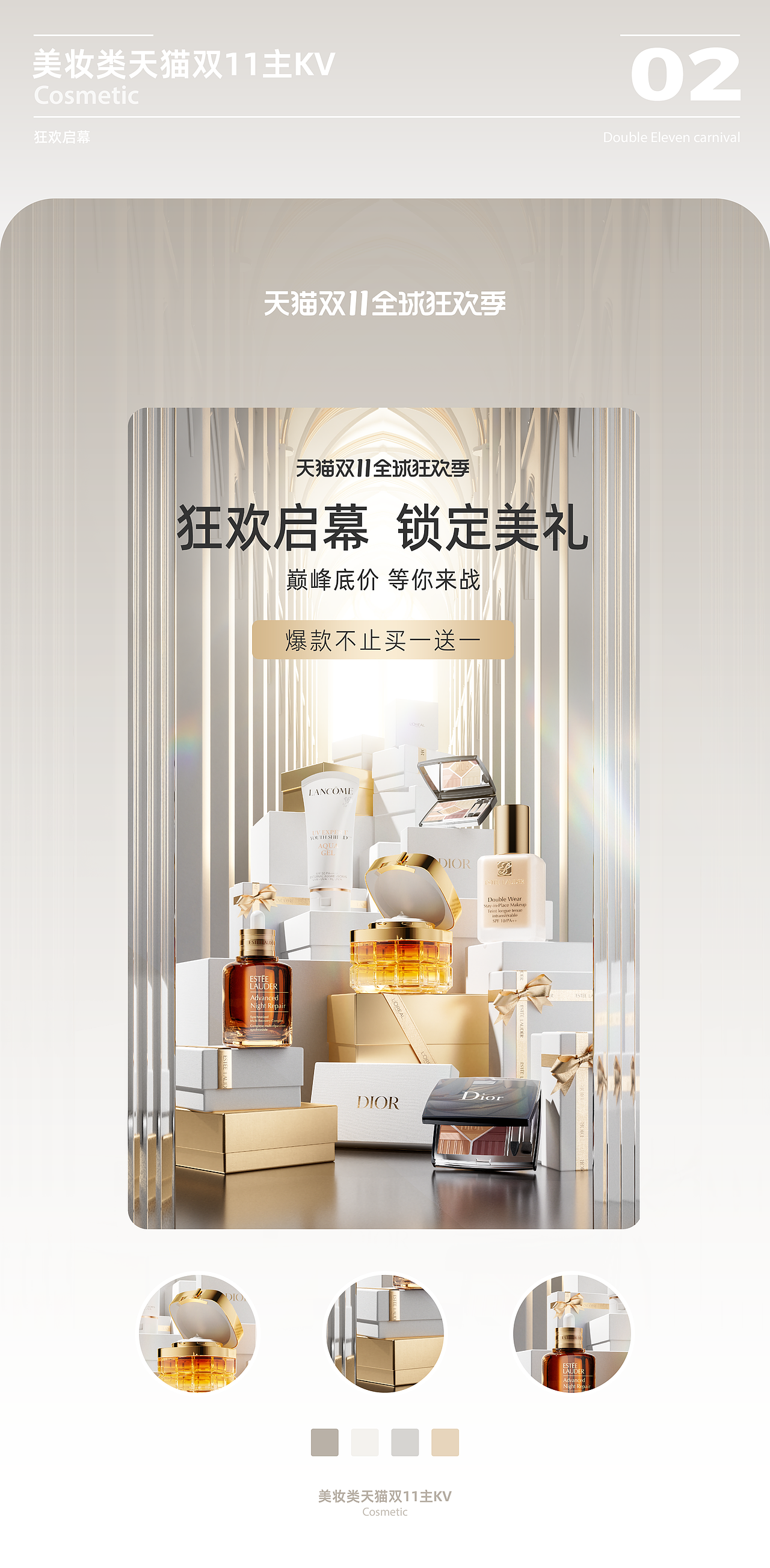 2023年度作品选集 | 三维渲染（图ZMzYwMDM4MzQ0） - 其他三维 - 站酷设计师Aaron6912原创素材 - 站酷ZCOOL