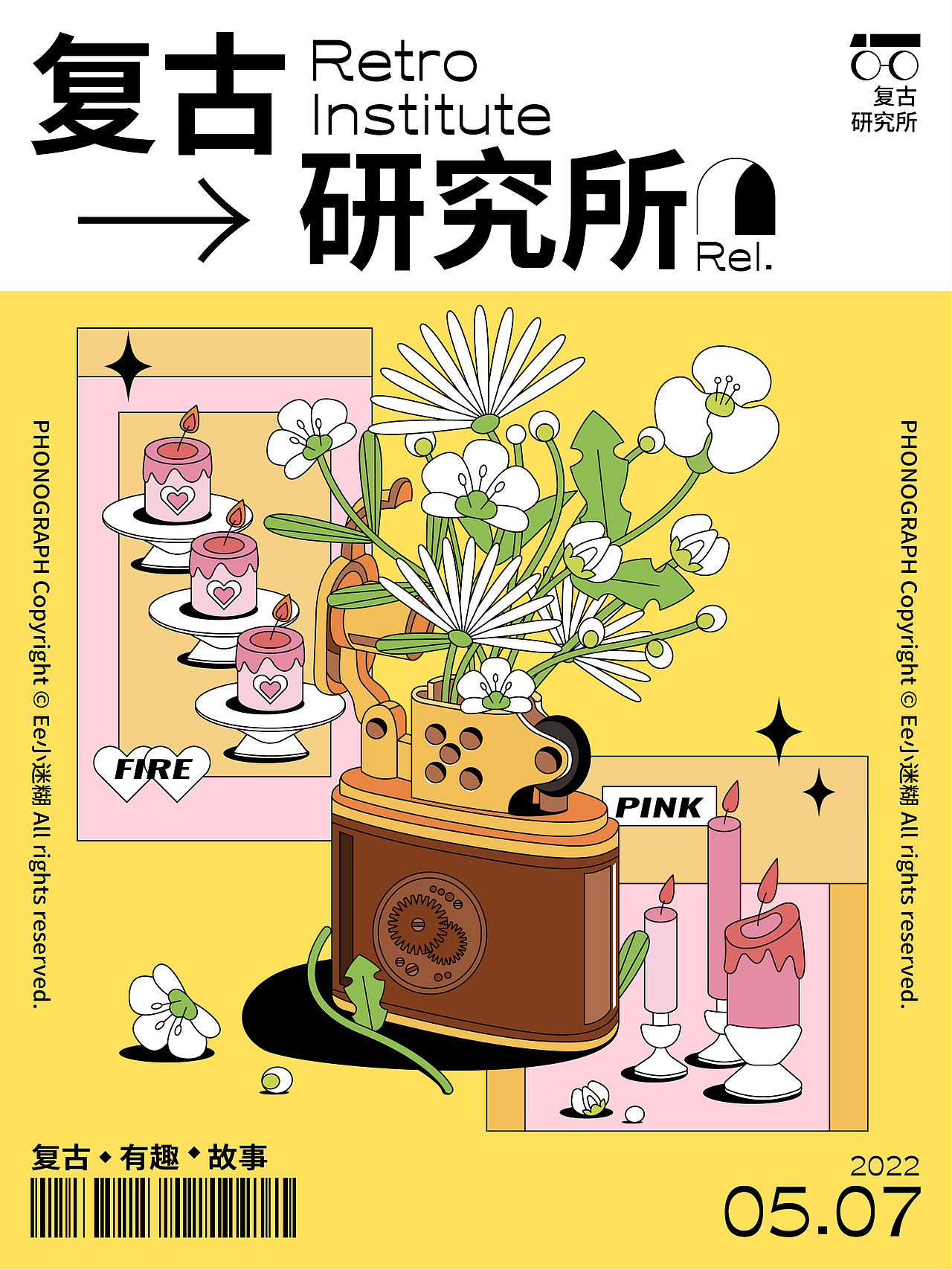 复古研究所（图ZMzA5NzYwNjAw） - 创作习作 - 站酷设计师迷迷_M原创素材 - 站酷ZCOOL