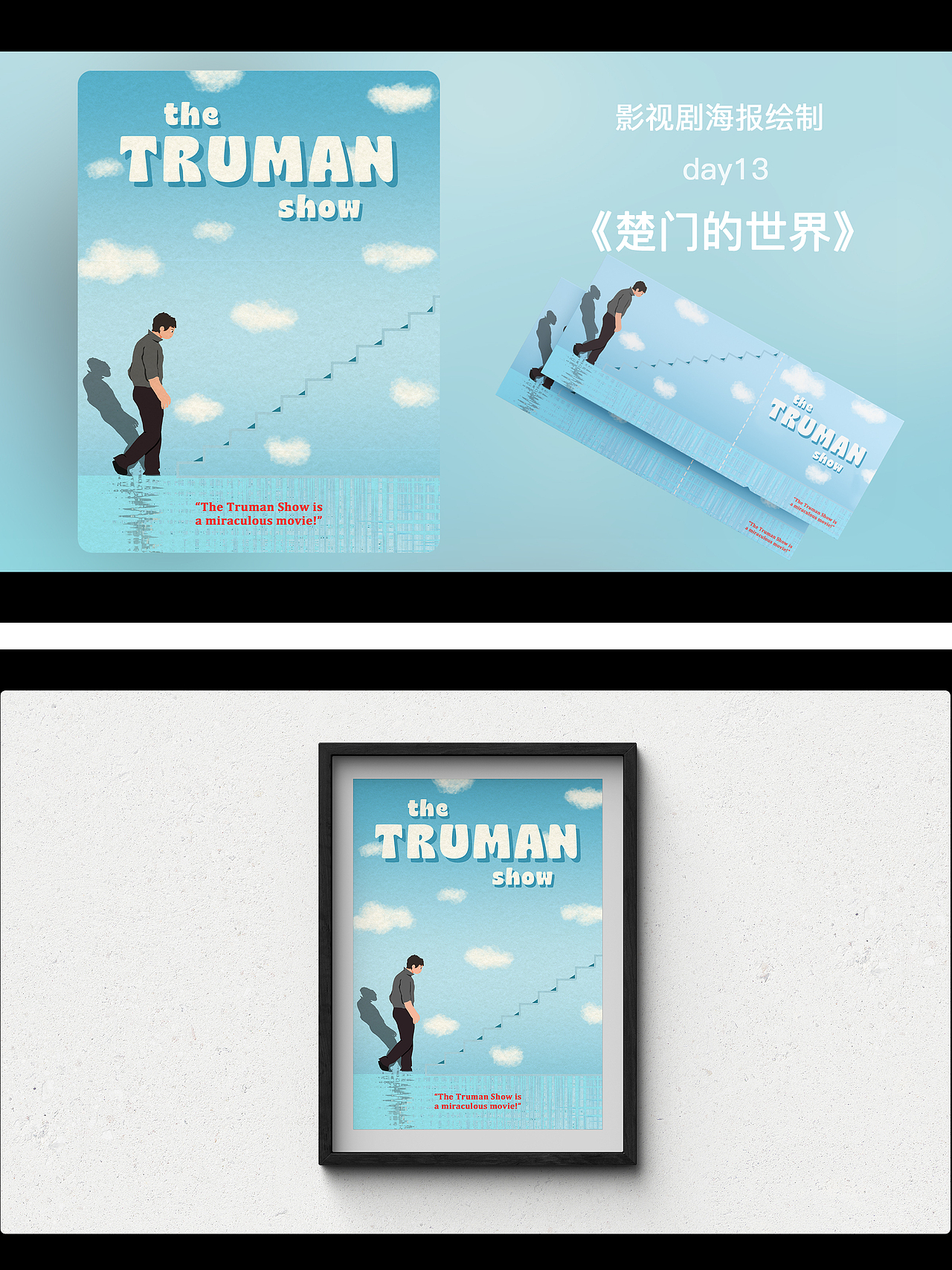 影视剧海报绘制（图ZMzAzNTc1NjI4） - 商业插画 - 站酷设计师CSully原创素材 - 站酷ZCOOL