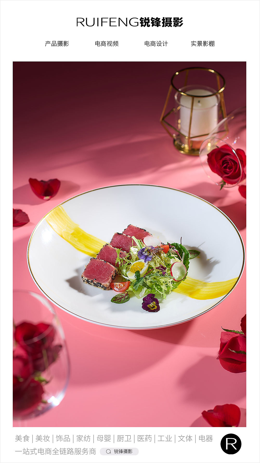 西餐摄影|菜品拍摄|菜单设计|武汉美食摄影（图ZMzY0NTU1OTIw） - 美食摄影 - 站酷设计师锐锋摄影RUIFENG原创素材 - 站酷ZCOOL