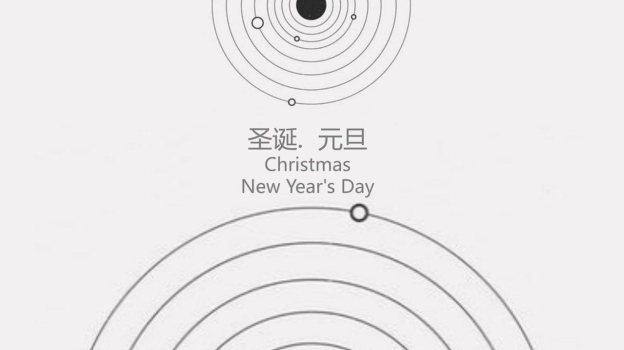 北京三里屯冬季美陈设计方案（图ZMzE1MzUyNzcy） - IP形象 - 站酷设计师jjass123原创素材 - 站酷ZCOOL