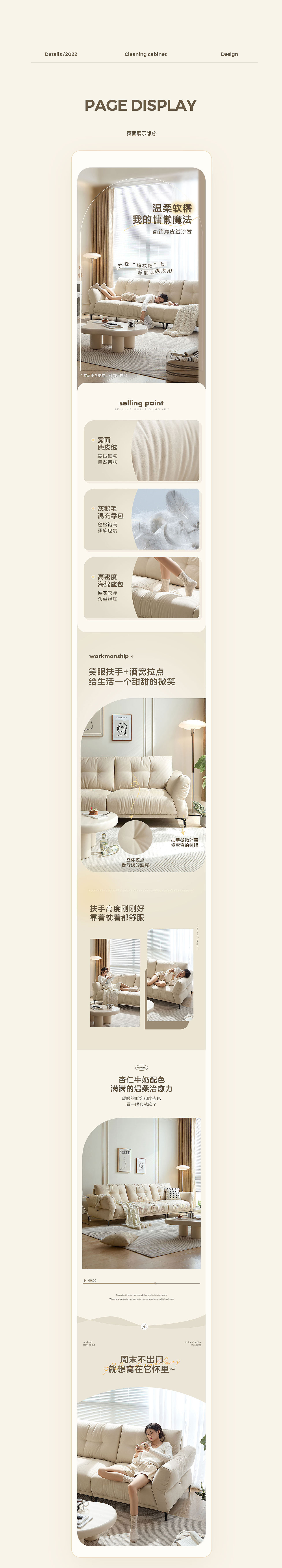 电商详情设计/摄影 | 林氏家居 LINSY X 方程式（图ZMzMyNTEwNDM2） - 产品摄影 - 站酷设计师方程式品牌原创素材 - 站酷ZCOOL