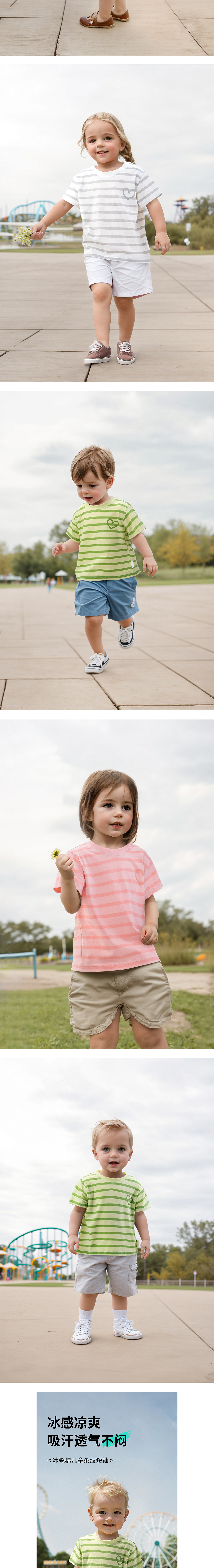 ELLE BABY/母婴类/AIGC玩转睡袋和T恤（图ZMzY2MDk5ODI0） - AI作品 - 站酷设计师Renia原创素材 - 站酷ZCOOL