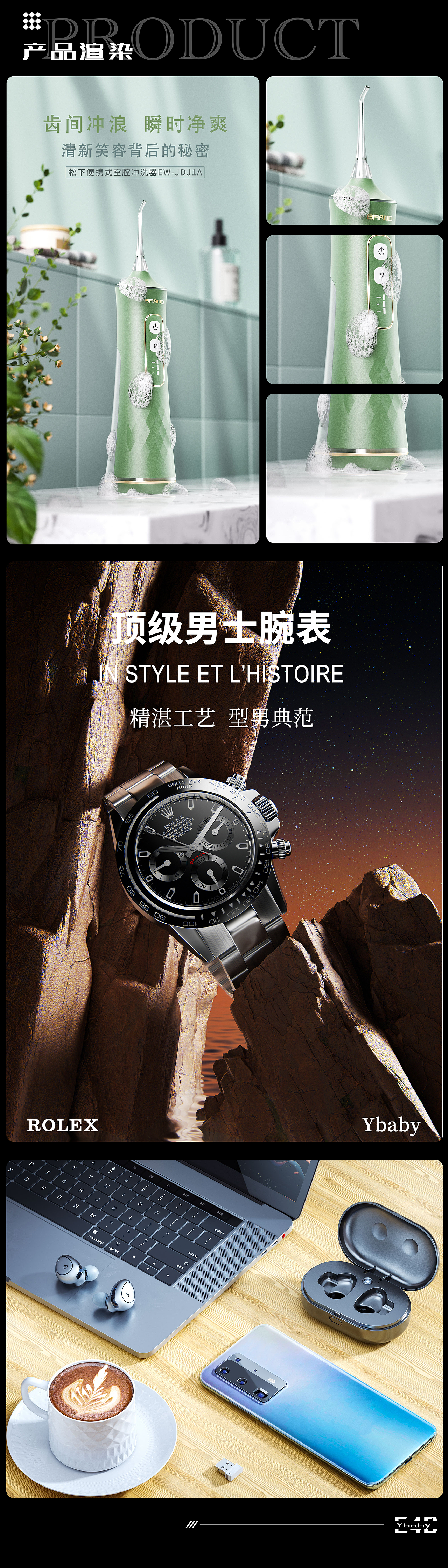 2022年5-6月C4D作品合集