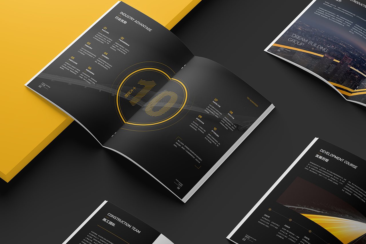 筑梦集团画册设计（图ZMzYzNTE0ODky） - 书籍/画册 - 站酷设计师画册设计杨先生原创素材 - 站酷ZCOOL