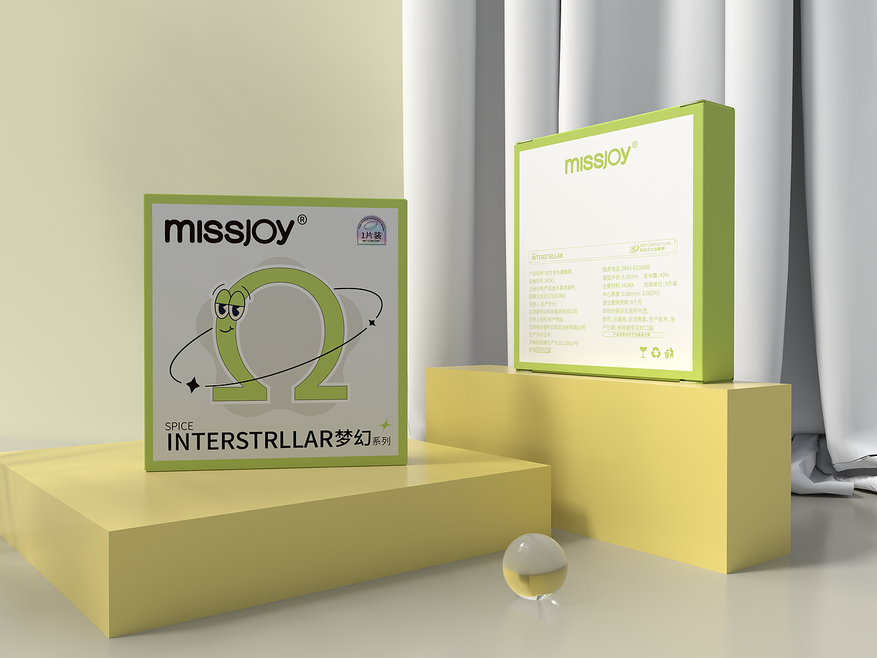 missjoy酸性包装设计