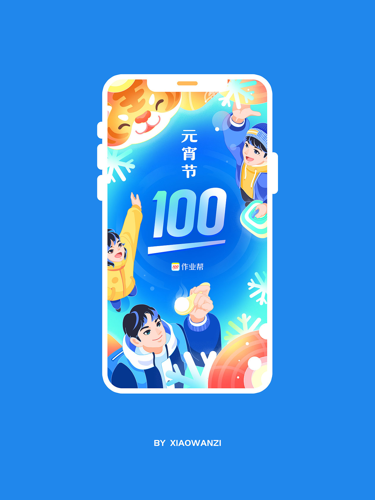 节日节气海报（图ZMzEyOTI1MTAw） - 商业插画 - 站酷设计师小婉子zqw原创素材 - 站酷ZCOOL