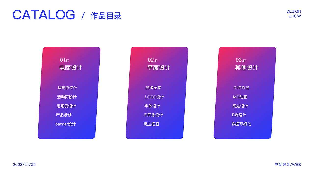个人作品集（图ZMzM5MTk1NjA4） - 电商 - 站酷设计师哼哼是猪呀原创素材 - 站酷ZCOOL