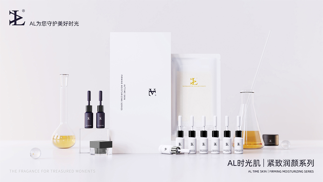 轻奢、极简护肤品牌包装设计-合集