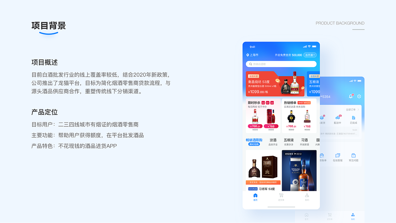 2020-2021UI作品集（图ZMzIyMjUxNzI4） - APP界面 - 站酷设计师Danielovely原创素材 - 站酷ZCOOL