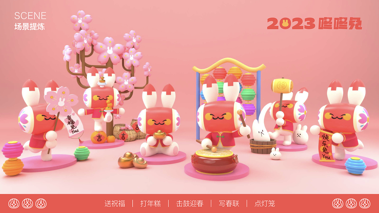 集客美陈商店:咚咚兔IP设计(原创)✨(图ZMzI1MDg5NzY0) - IP形象 - 站酷设计师集Market原创素材 - 站酷ZCOOL