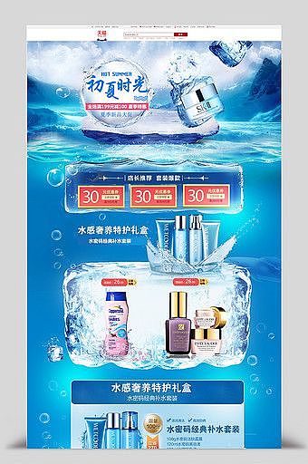 网页设计练习（图ZMzQwMzI3MzMy） - 电商 - 站酷设计师政文原创素材 - 站酷ZCOOL