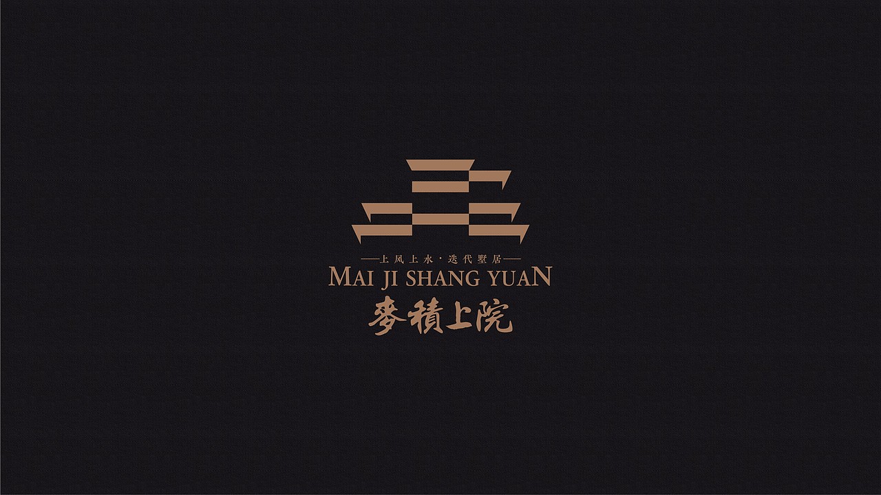 地产提案 提案 地产品牌 地产推广 品牌推广（图ZMzQ5NzgzODM2） - 其他平面 - 站酷设计师华宪明原创素材 - 站酷ZCOOL
