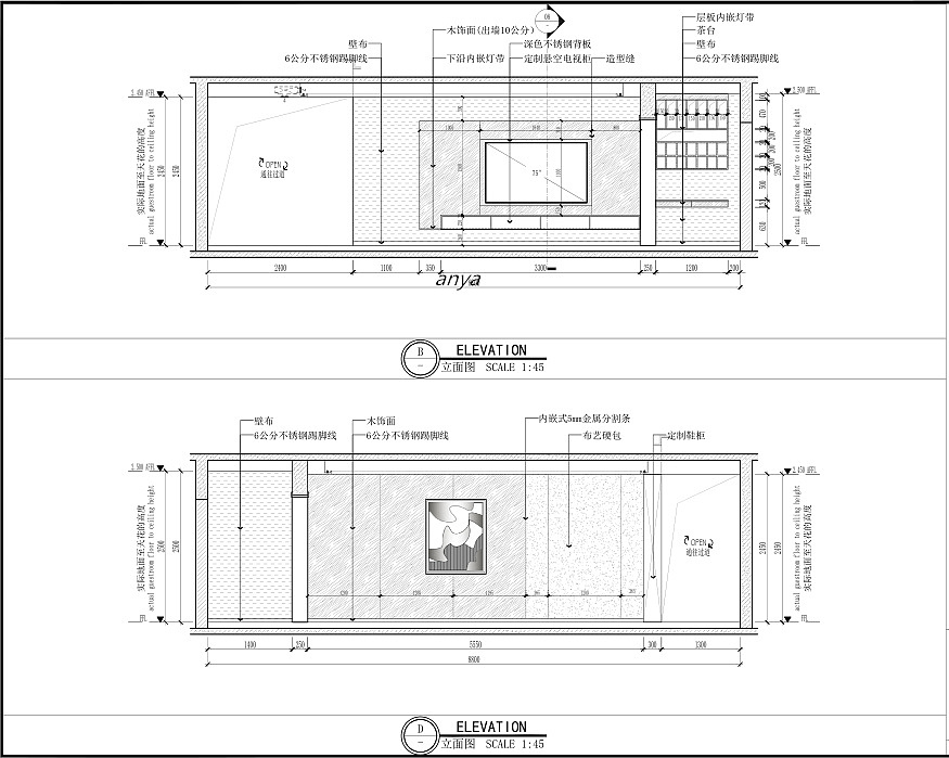 施工图||家装室内装饰