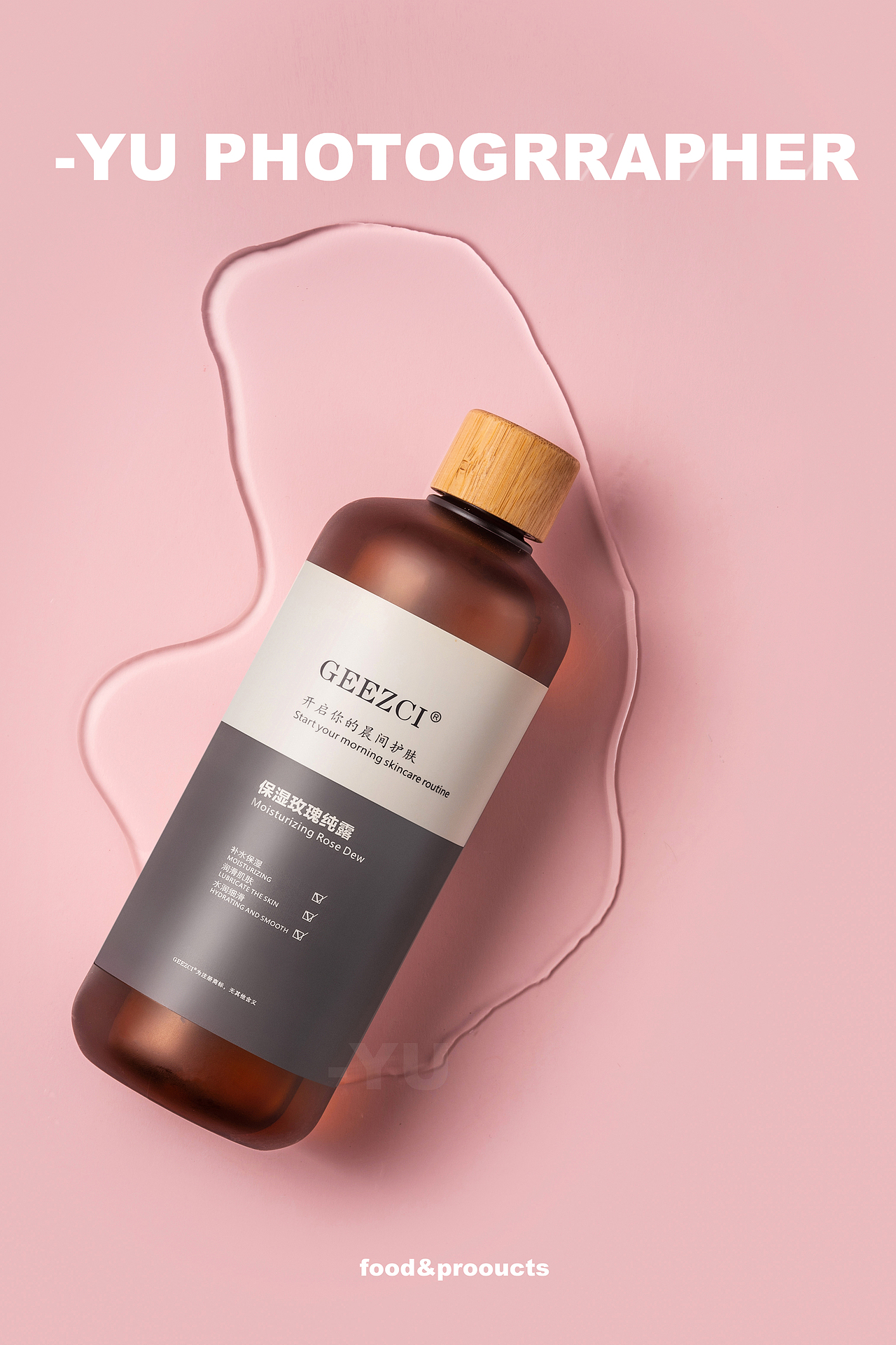 护肤品拍摄 丨化妆品产品拍摄X玫瑰水