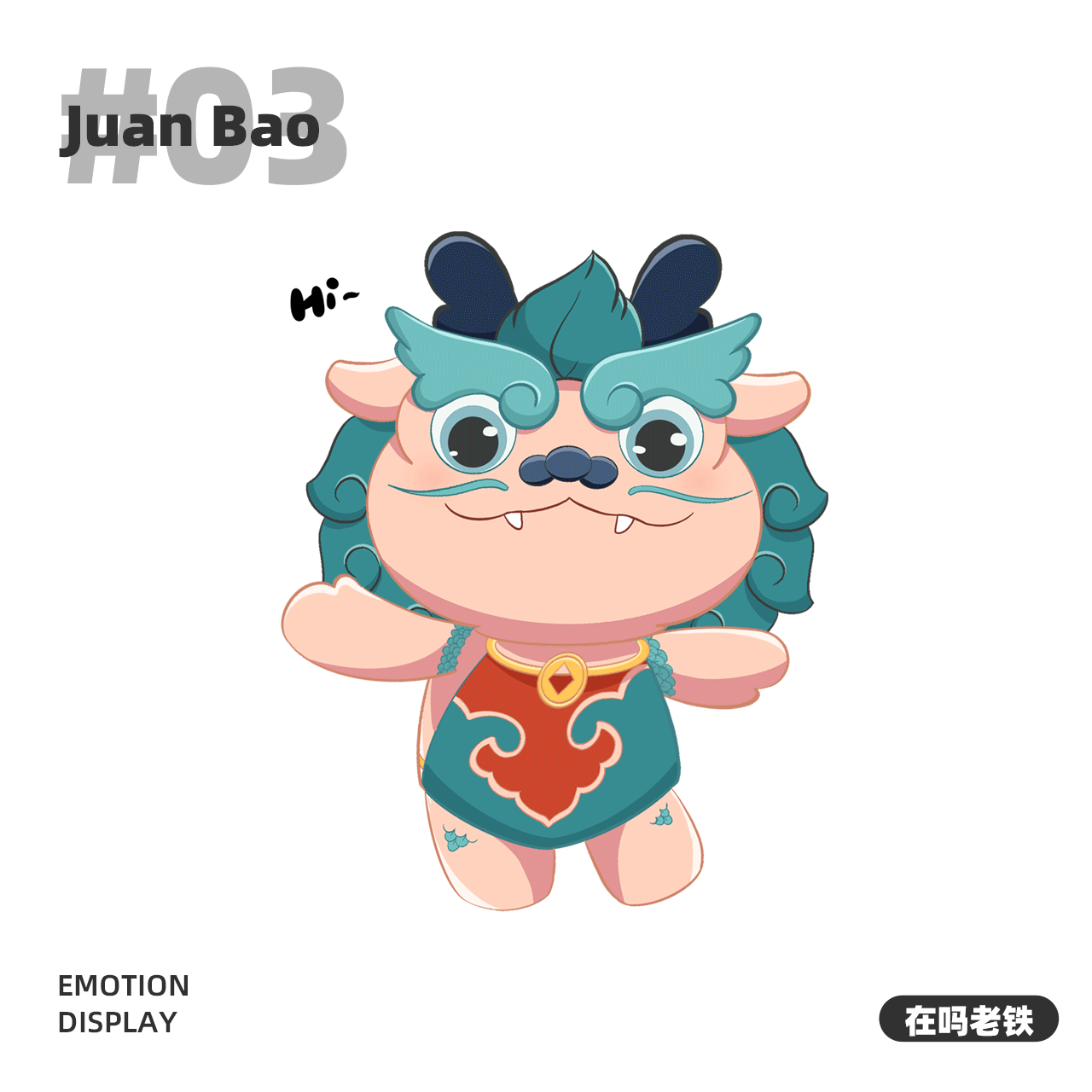 2024龙年ip设计（图ZMzQzOTcwMjE2） - IP形象 - 站酷设计师小天才676原创素材 - 站酷ZCOOL