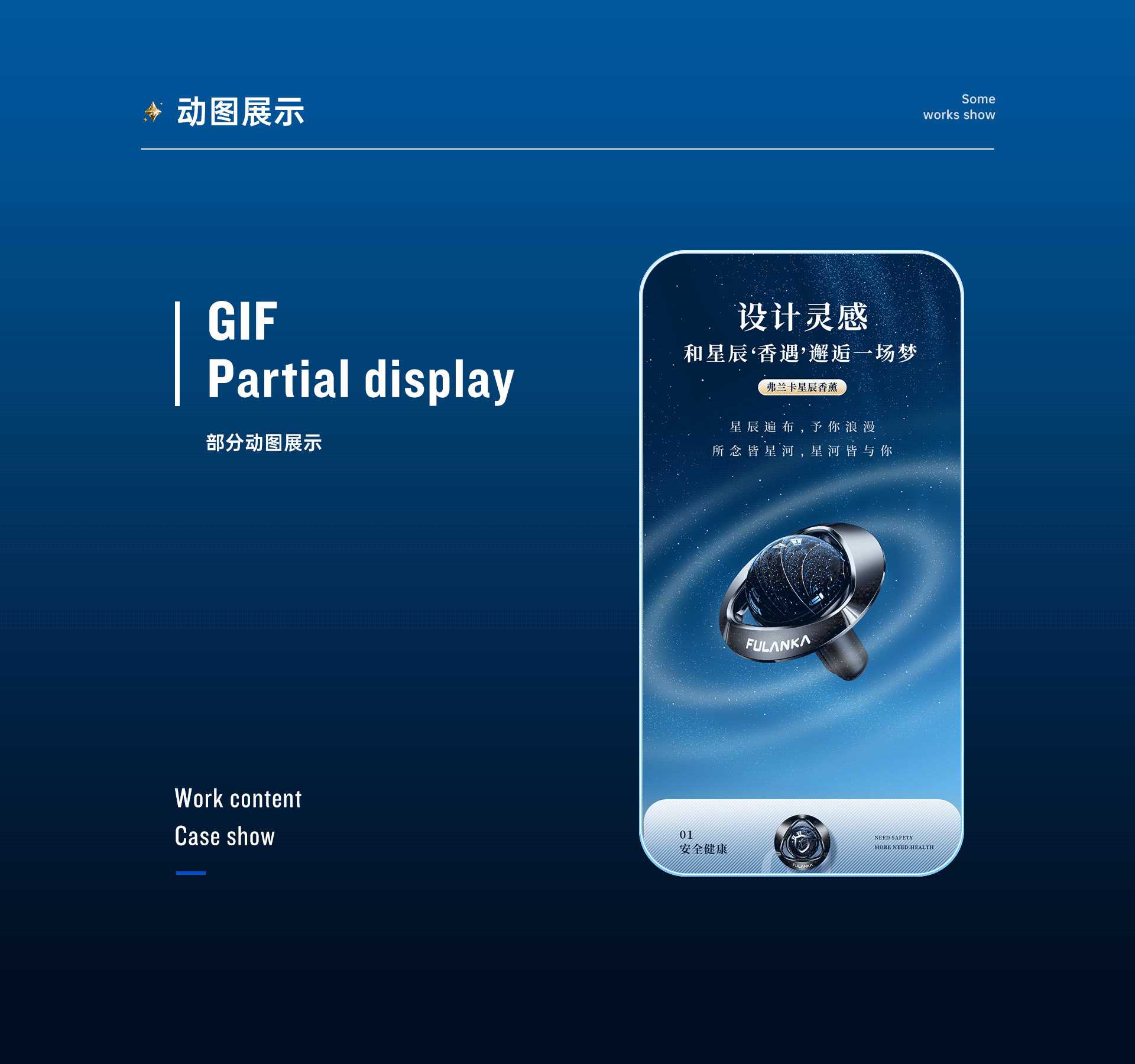 2021下半年至2022上半年工作总结-上