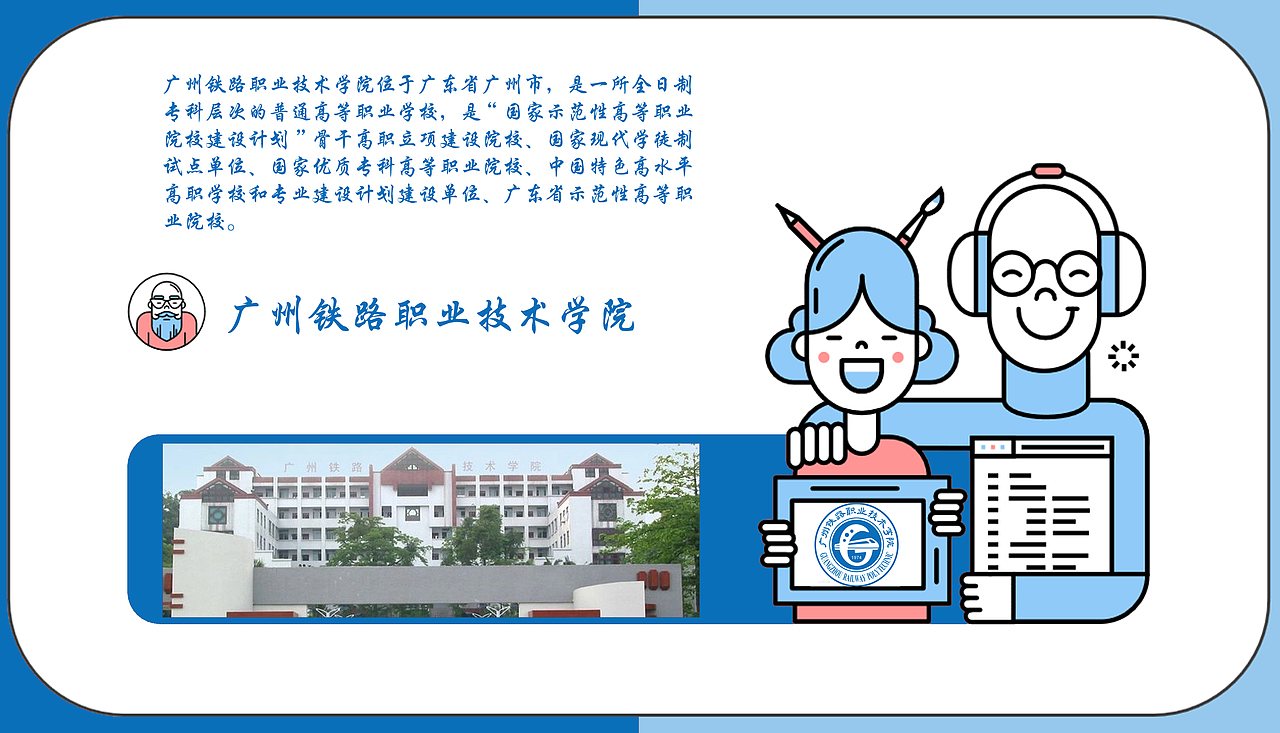 广东大学一览【3】完（图ZMzI5MTgxMzky） - 其他平面 - 站酷设计师浅墨幺幺原创素材 - 站酷ZCOOL