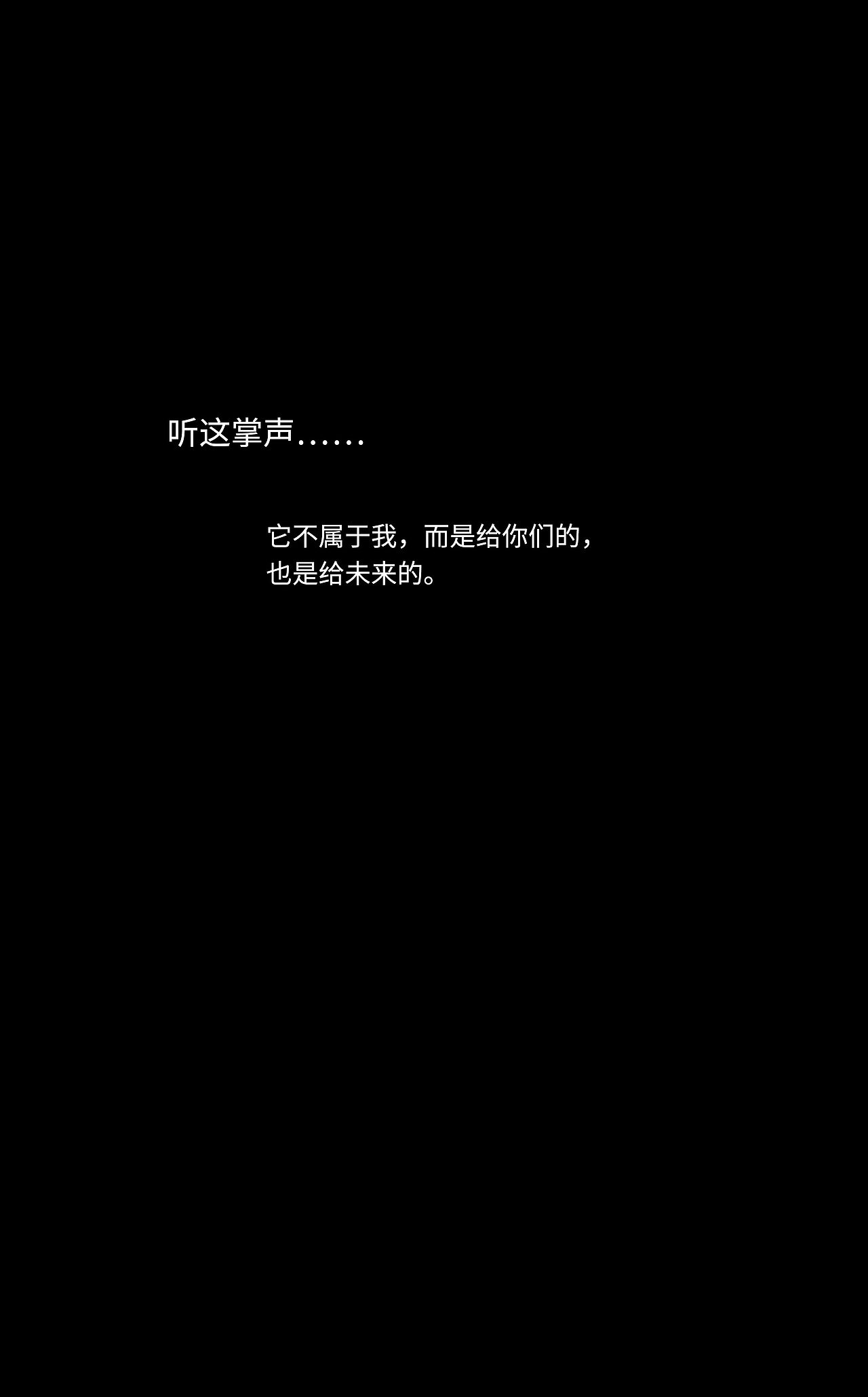 《致敬》·上篇:抉择(图ZMzE1MzA2NDIw) - 中/长篇漫画 - 站酷设计师卡斯特动漫原创素材 - 站酷ZCOOL