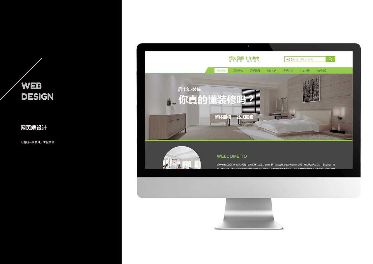 董颖（图ZMzEyODcyNjE2） - 海报 - 站酷设计师Z34166389原创素材 - 站酷ZCOOL