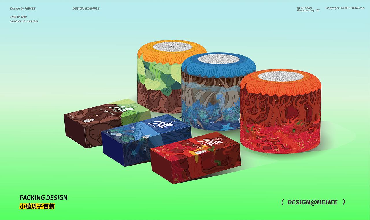 原创IP设计|小磕瓜子