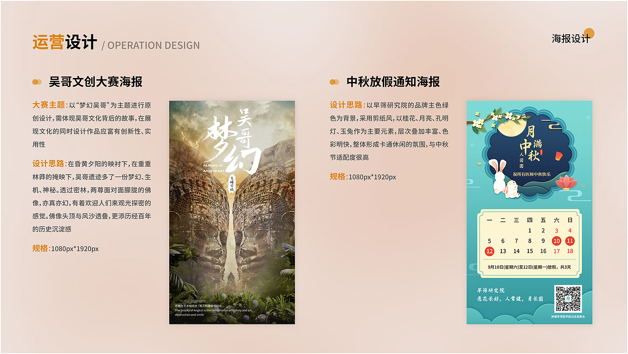 2023 UI作品集（图ZMzY1NzA2MTQw） - 其他UI - 站酷设计师June祝原创素材 - 站酷ZCOOL