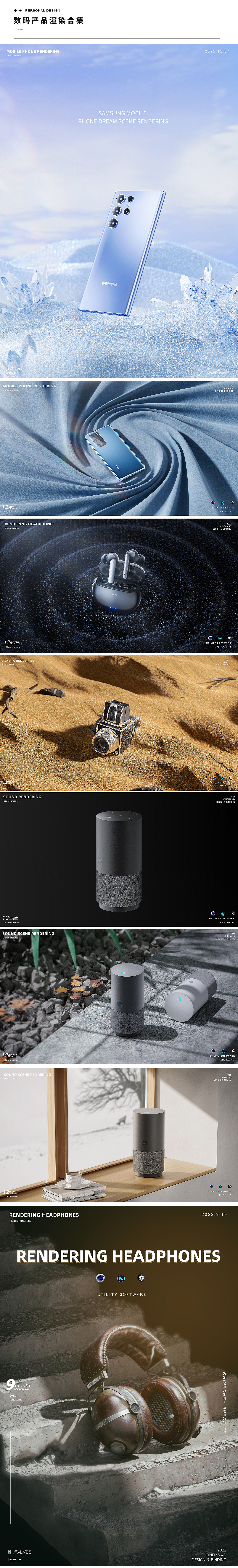 2022年度三维作品总结（图ZMzI3NTQwMDA0） - 场景 - 站酷设计师断点lves原创素材 - 站酷ZCOOL