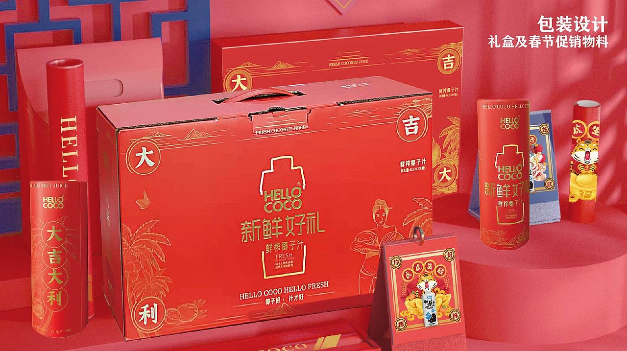 虎来也设计作品集（图ZMzcwNjEwMjQ4） - 其他平面 - 站酷设计师虎来也原创素材 - 站酷ZCOOL